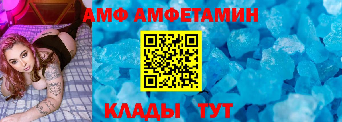 АМФ Premium Симферополь