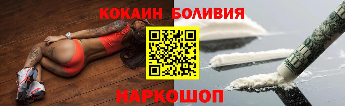 КОКАИН FishScale Симферополь