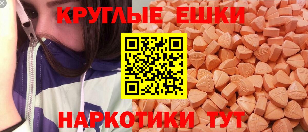 Симферополь  Ecstasy Дубай  ЭКСТАЗИ  Вход с VPN 