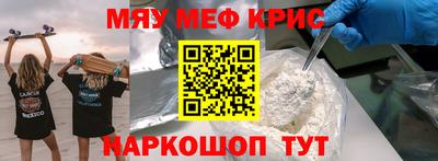 COCAINE Старая Купавна