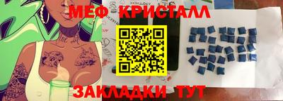 COCAINE Старая Купавна