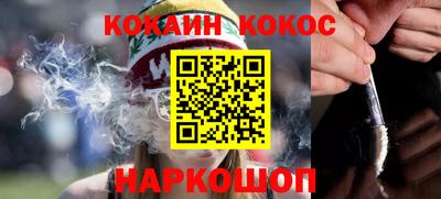 меф Ставрополь