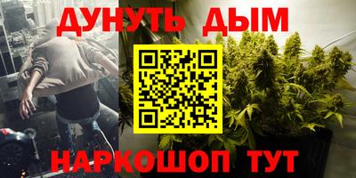 меф Ставрополь