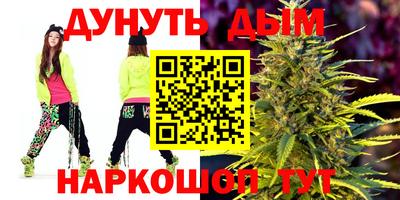 меф Ставрополь
