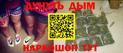 меф Ставрополь