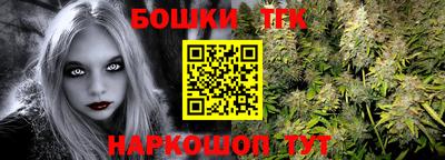 COCAINE Старая Купавна