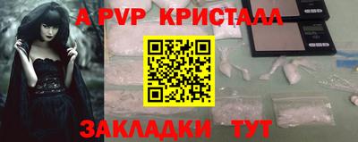 COCAINE Старая Купавна