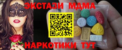 COCAINE Старая Купавна
