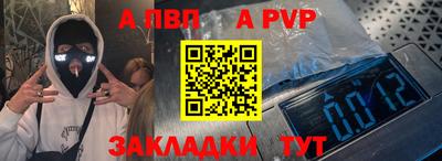 меф Ставрополь