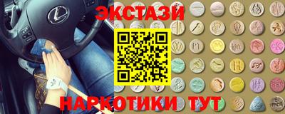 COCAINE Старая Купавна