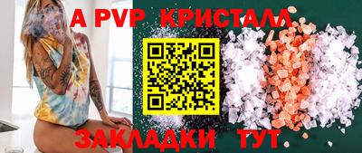 меф Ставрополь