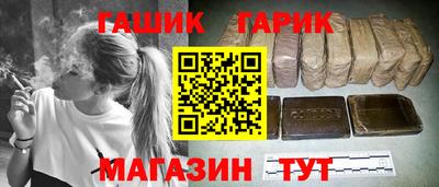 меф Ставрополь