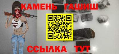 меф Ставрополь