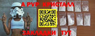 COCAINE Старая Купавна