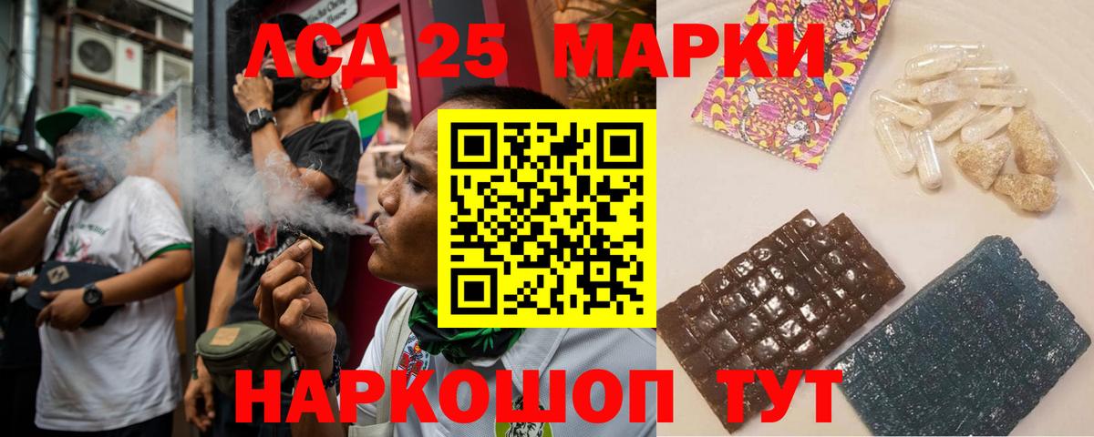 LSD-25 экстази ecstasy  Вход с VPN  Симферополь 