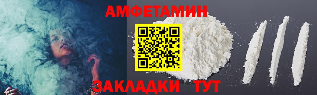 МЕТАМФЕТАМИН винт Симферополь